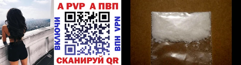 Альфа ПВП СК  Купить где  Протвино 