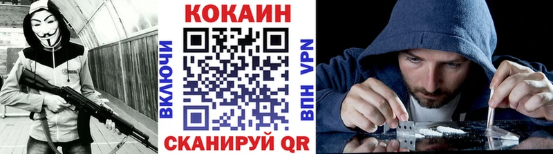 КОКАИН Боливия  Купить где  Протвино 