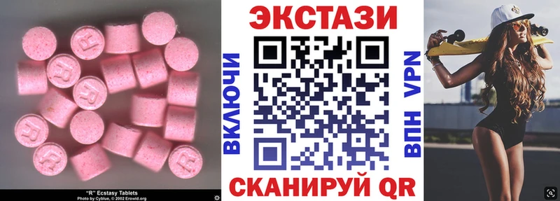 Купить где  Протвино  ЭКСТАЗИ Cube 