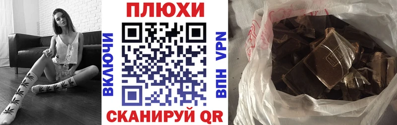 ГАШИШ гашик  Купить  Протвино 