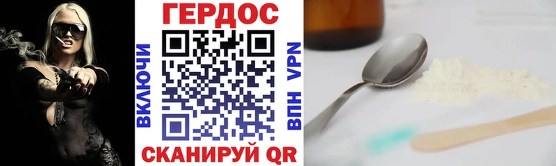Купить закладки  Протвино  ГЕРОИН афганец 