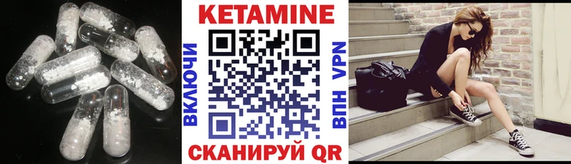 КЕТАМИН ketamine  Купить закладки  Протвино 