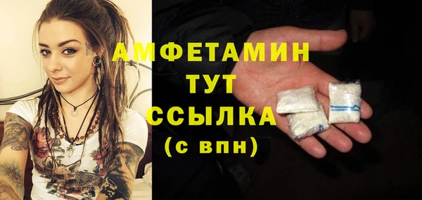 mdma Елабуга