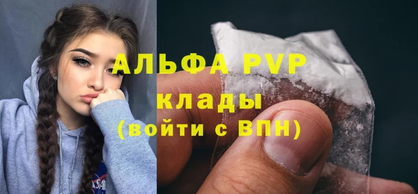 mdma Елабуга