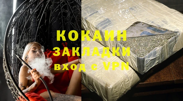 mdma Елабуга