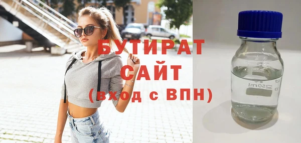 ECSTASY Ельня