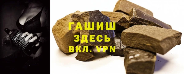 бошки Елизово