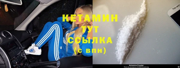 бошки Елизово
