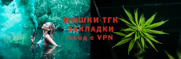бошки Елизово