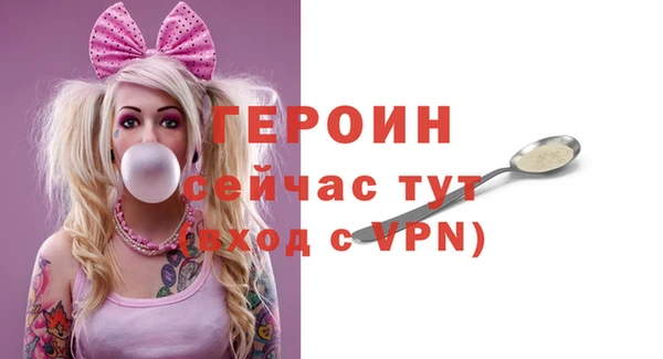 бошки Елизово