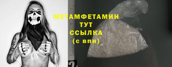 mdma Елабуга