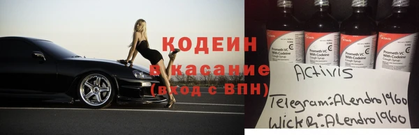 бошки Елизово