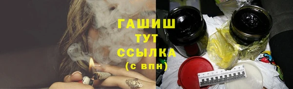 бошки Елизово