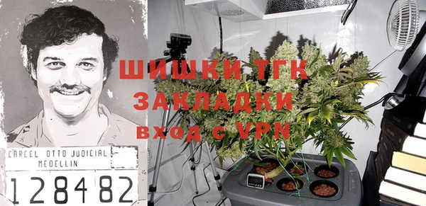 бошки Елизово