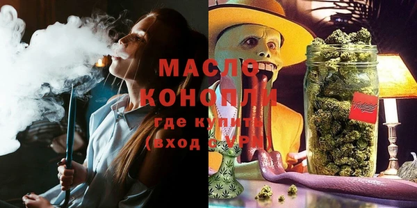 бошки Елизово