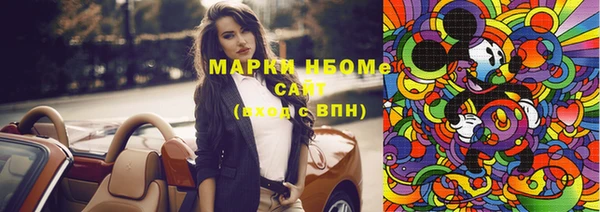 mdma Елабуга