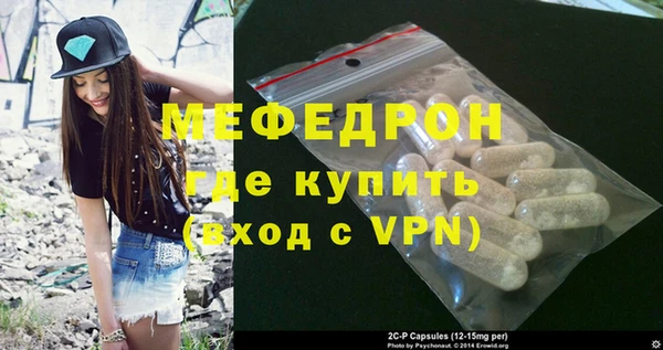 бошки Елизово