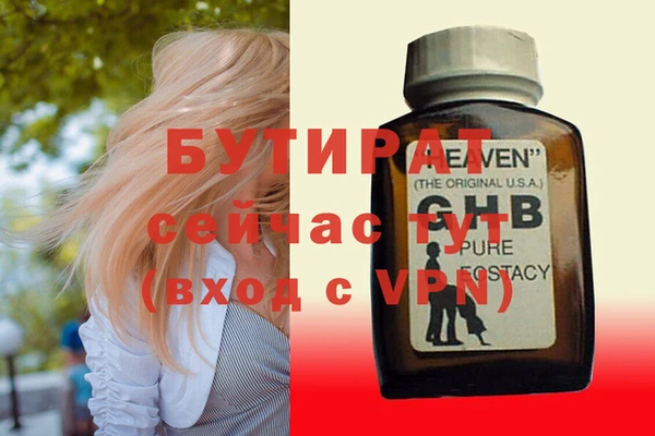 mdma Елабуга