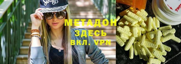 бошки Елизово