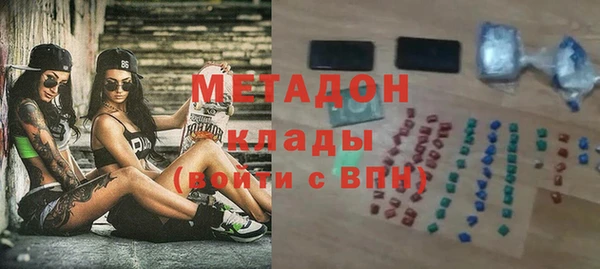 mdma Елабуга
