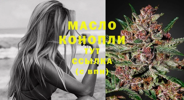 mdma Елабуга