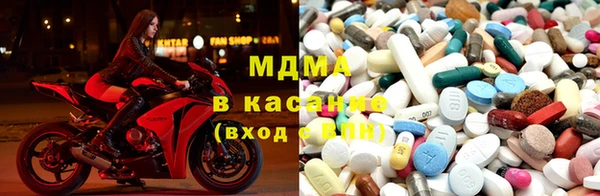 mdma Елабуга