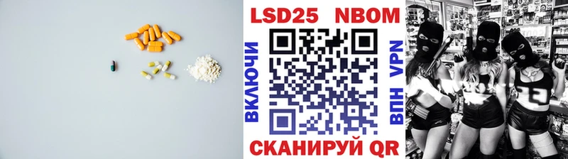 Купить где  Протвино  LSD-25 экстази ecstasy 