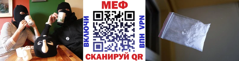 Мефедрон мука  Купить  Протвино 
