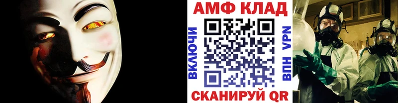 Купить  Протвино  МЕТАМФЕТАМИН кристалл 