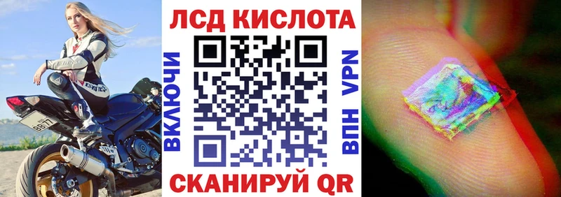Марки 25I-NBOMe 1500мкг  Купить закладки  Протвино 