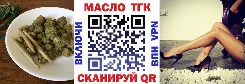 Купить закладки  Протвино  Дистиллят ТГК THC oil 